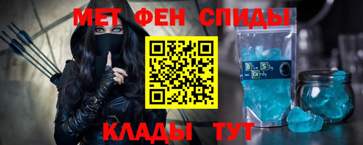 Светлоград  Амфетамин Premium  Амфетамин  Вход с VPN 