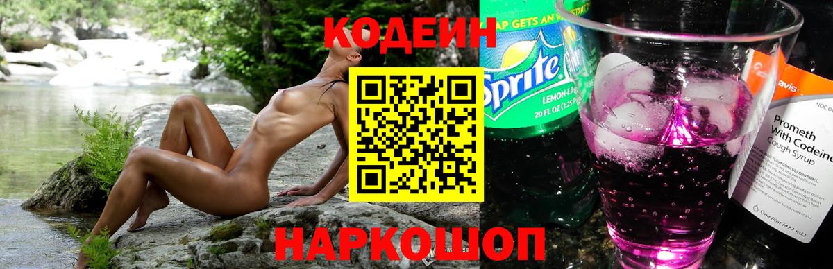 ГАШИШ Светлоград