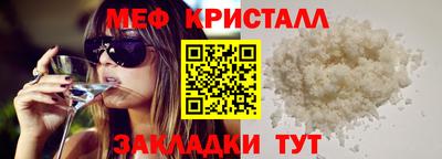 амфетамин Рузаевка