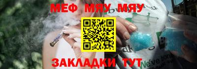 альфа пвп Севастополь