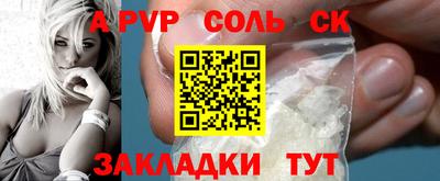 амфетамин Рузаевка