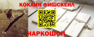 амфетамин Рузаевка