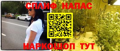 гашиш Северобайкальск