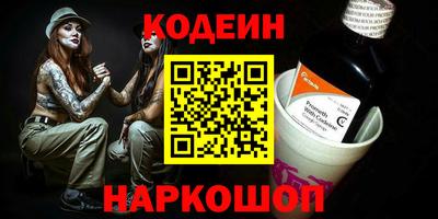 альфа пвп Рыбинск