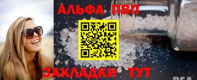 амфетамин Рузаевка