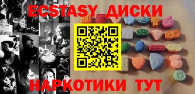 амфетамин Рузаевка