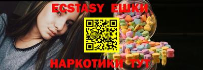 амфетамин Рузаевка