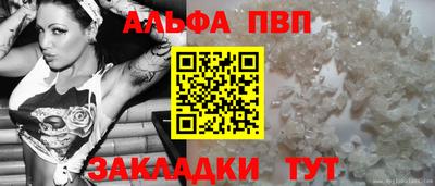 амфетамин Рузаевка