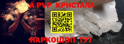 apvp Рязань