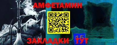 амфетамин Рузаевка