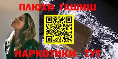 альфа пвп Рыбинск