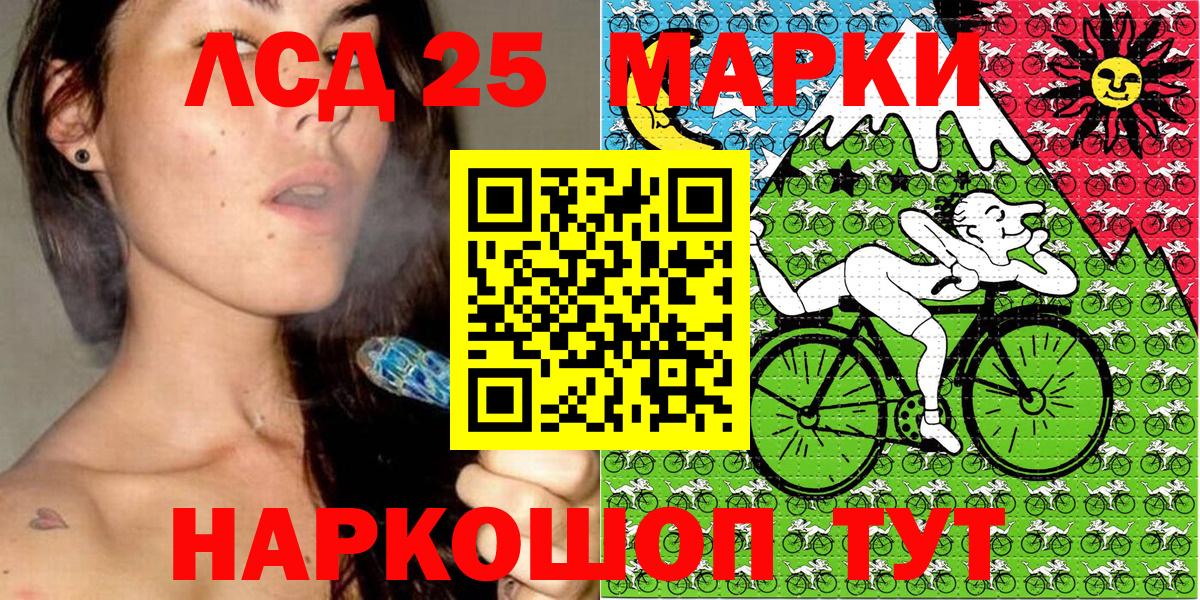 Марки NBOMe  Вход с VPN  Светлоград  Марки NBOMe 1500мкг 
