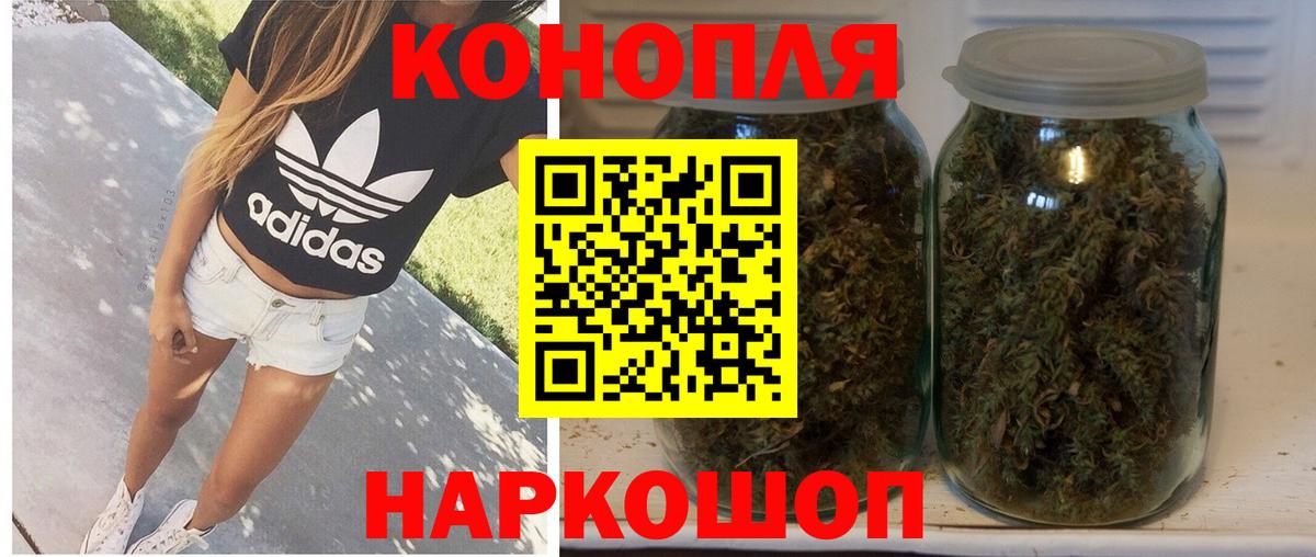 Конопля  ГАШИШ  Вход с VPN  COCAIN  ГАШ  Светлоград  Меф кристаллы 